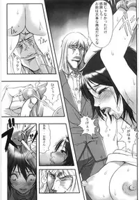 [Eguchi_Hiroshi]Hikawa Haruka no Amazing na Junan