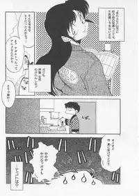 [Uncle Sam] Itoshi no Virgin VOICE