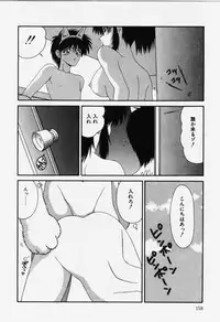 [Ikoma Ippei] Aa! Toshiue no Hito