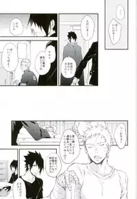 (SPARK11) [umeboshi (yusui)] Manimani (Naruto)
