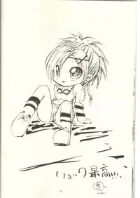 (C60) [Okazu Club (Mita Ryuusuke)] Ecchi na Shoukanshi (Final Fantasy X)