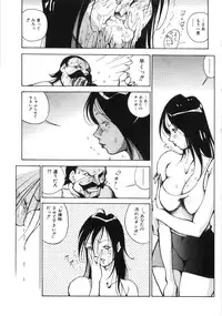 [1ROO] Rape