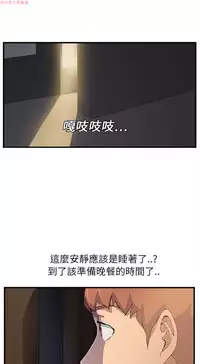 继母 Chinese 1-26
