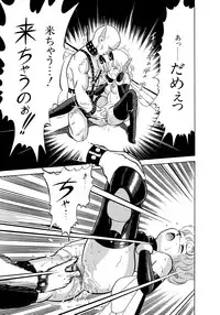 [Kondom] Bondage Fairies