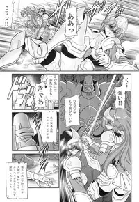 (C85) [Circle Taihei-Tengoku (Horikawa Gorou)] Okasare Hime IchiShou