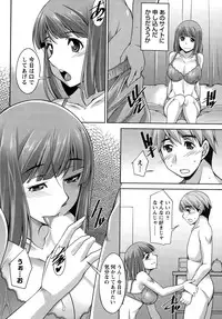 [zen9] Better Half Ch. 1-6