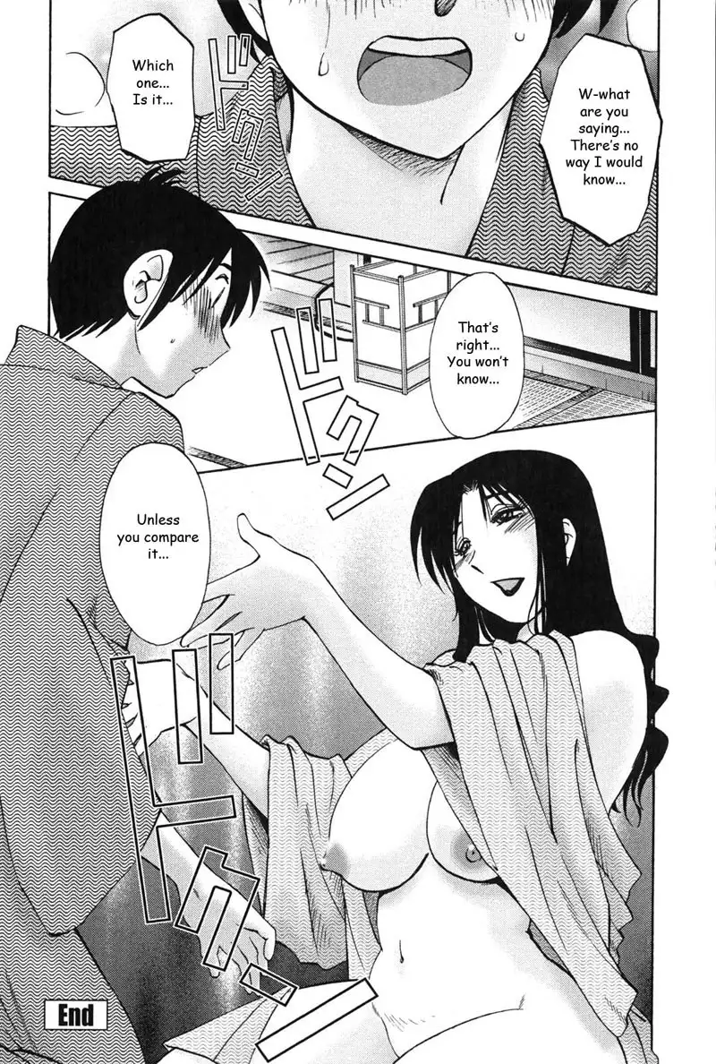 My Sister Is My Wife Vol1 - Chapter 7