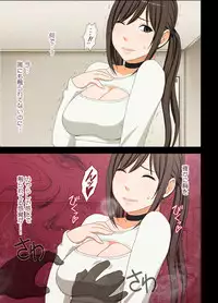 [Crimson] Idol Kyousei ~Akutoku Shachou ni Ayatsurareta Shojo Idol~ [Digital]