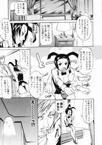 [Tenzaki Kanna] Taihen Repo Writer