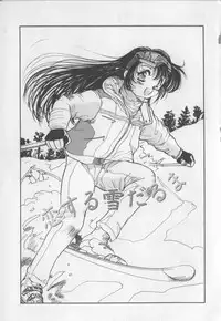 [Masahiro Ashihara] Engajou - Coquetry Picture Album