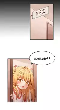 [Mx2J] Hari Dormitory Ch.0-20 (English) (Ongoing)