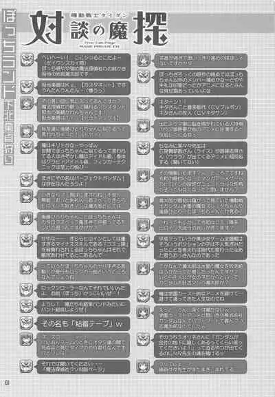 (CT41) [Magic Private Eye (Mitsuki Mantarou)] Bocchi Land (Bocchi the Rock!)