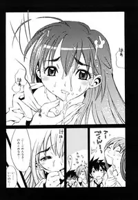 [Ichigono Shizuku] Strawberry Tril