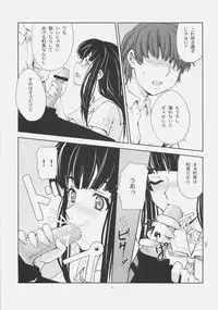 (C71) [Tsurukiya (Mutsuki Ginji)] Tensai Jikken (KiMiKiSS)