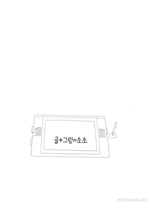 Tissue Thieves Ch.1-36