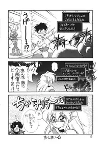 [Komachi Naginegi (Various)] Akuma no Kiss (Trouble Evocation)