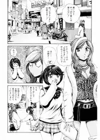 [Anthology] Namaiki Gal Bitch to Yaritai!! 3 [Digital]