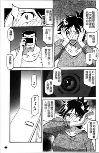 [Sanbun Kyoden] Gekkakou no Ori 1 [Chinese]
