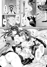 COMIC Unreal 2013-02 Vol. 41 [Digital]