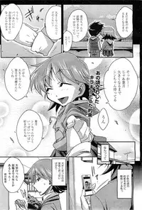 COMIC AUN 2010-03