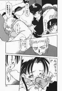 [Chuushin Kuranosuke] +PUREIZM+