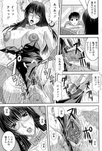 COMIC Momohime 2007-08