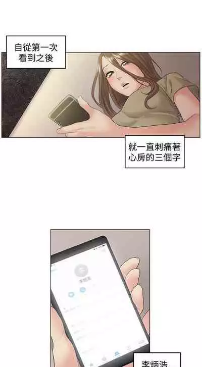 偶然 1-53