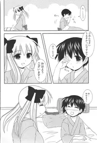 (C76) [toumei tsuushin (Hanapin)] Noppai to Issho! (Saki)