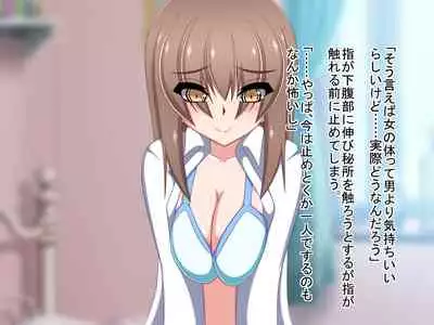 Gyakuten Sekai!