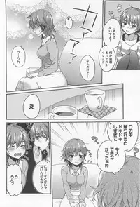 [Anthology] Mebae Vol.1 - Vivid Girls Love Anthology