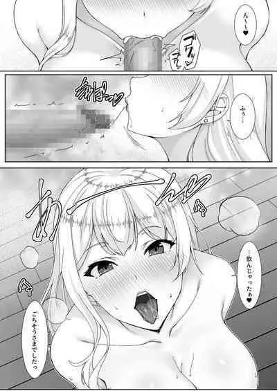 Onee-chan yori Iissuyo?