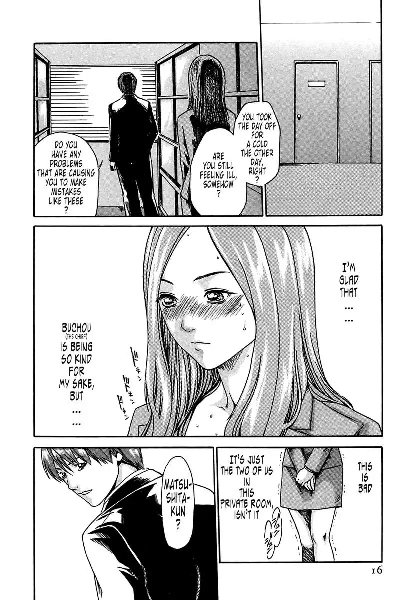 THE Parasite Doctor SUZUNE ①