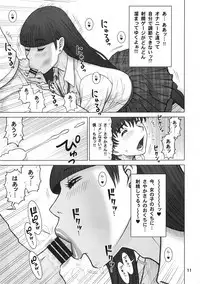 37 Kaiten Classmate no Joshi o Katta Hanashi.