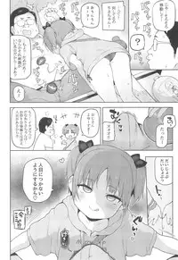 (C92) [Sasumata Seven (Atte Nanakusa)] Omatsuri Chuu ni