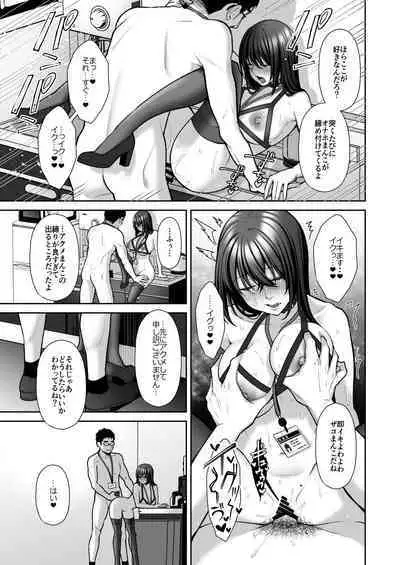 [Ichigo Crown (Yuzuri Ai)] Utakata ~Uraaka DoM Haken OL Onaho Choukyou~ Soushuuhen