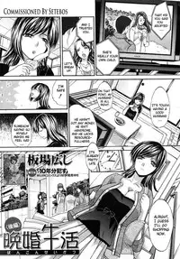 [Itaba Hiroshi] Bankon Seikatsu | Late Marriage Life [English] [Brolen]