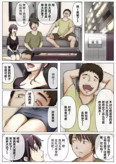 呵呵2