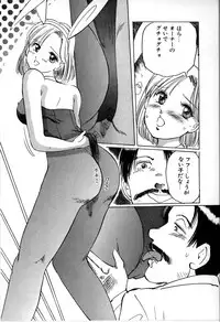[Manno Rikyu] Seifuku Yuugi - Costume Playin