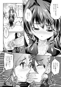 Comic Unreal 2010-02 Vol.23 [Digital]