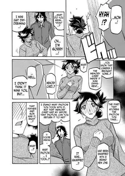 Gekkakou no Ori | The Tuberose's Cage