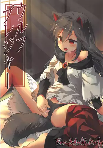 [とうゆおきば(仮)(ほしの唯宇斗)] 清姫エッチ本 (Fate/GrandOrder)