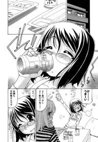 [Kuroiwa Yoshihiro] Fuwa-Fuwa 4