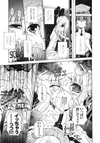 COMIC Unreal 2006-08 Vol. 02