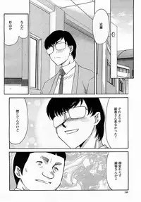 COMIC Momohime 2003-05