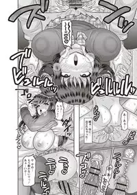Aheiki! Shoujo Seikatsu Shidou