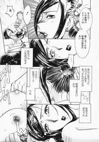 [Umematsu Thomas] Okusama wa Bijin Joushi - Madam is beautiful superior