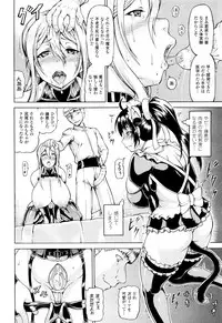 COMIC Unreal 2015-12 Vol. 58