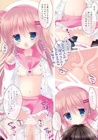 (C87) [against (Sumii)] HONEY HONEY MILK TEA