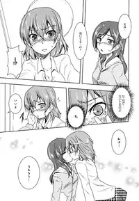 [Anthology] Aya Yuri Vol. 8