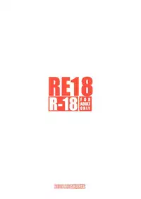 (C84) [RUBBISH Selecting Squad (Namonashi)] RE 18 (Fate/kaleid liner Prisma Illya)